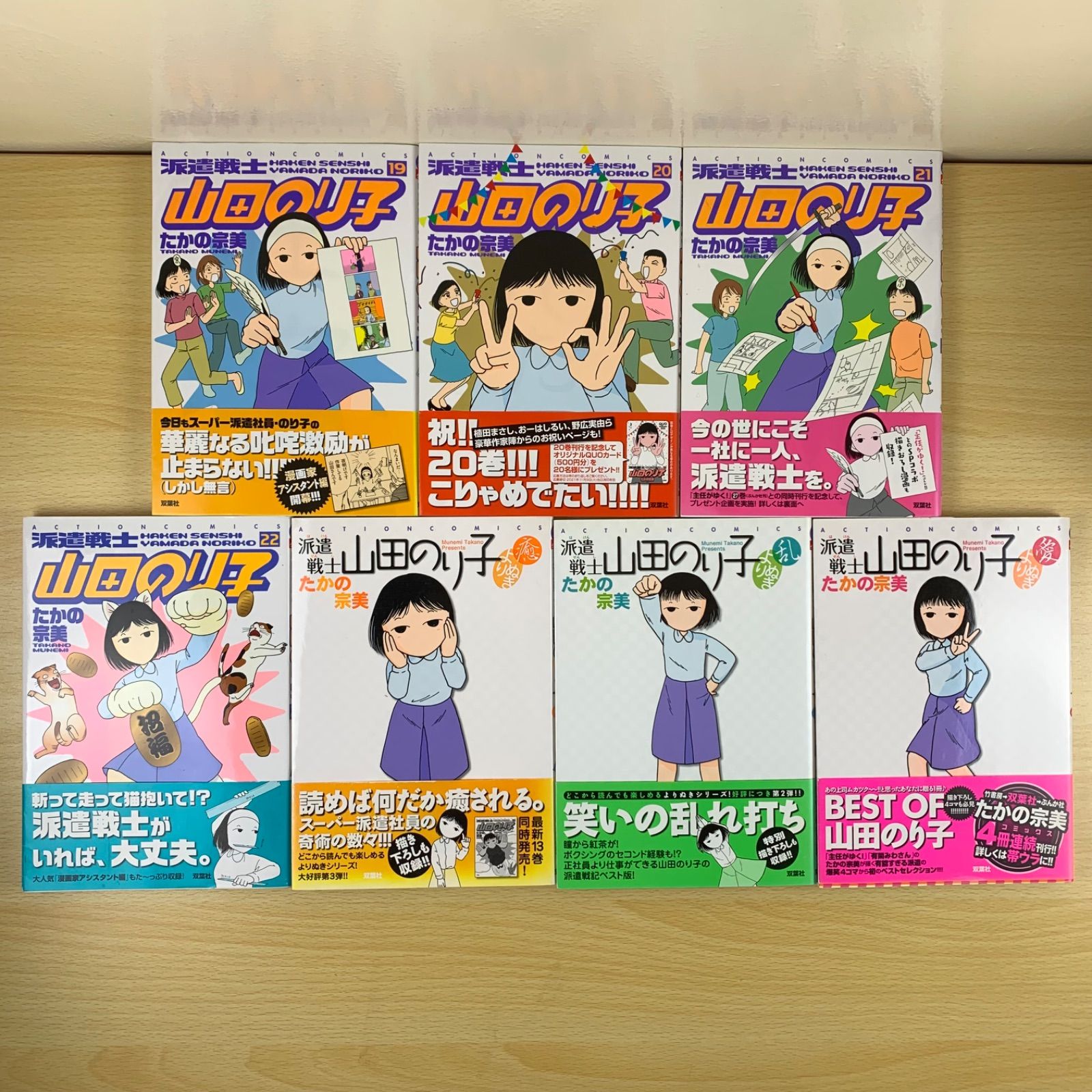 青年コミック 25冊まとめて 大量まとめて処分 コミック全巻セット 青年