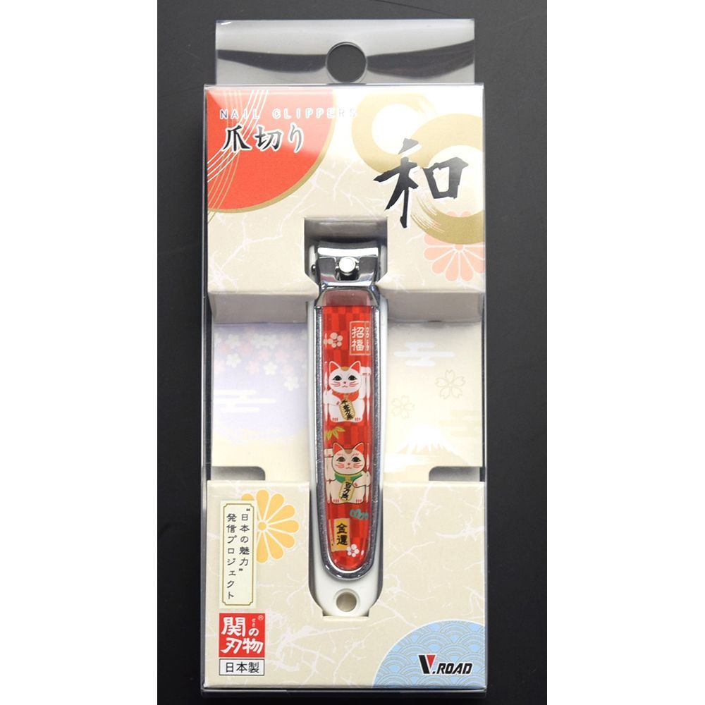 木村刃物 和製爪切り 日本製 民芸 招き猫 爪の飛ばないキャッチャー