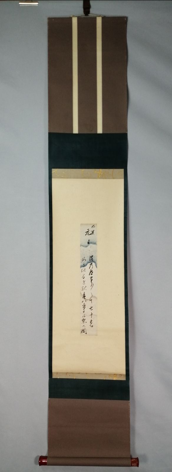 茶道具】大徳寺 大綱宗彦和尚筆 『法の』短冊 茶掛 掛軸 軸C179