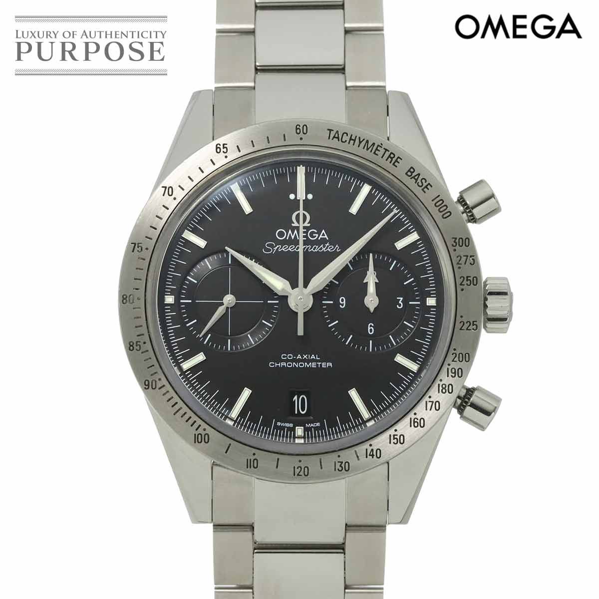 オメガ OMEGA スピードマスター57 コーアクシャル 331 10 42 51 01 001 クロノグラフ メンズ デイト 自動巻き Speedmaster57 90311237