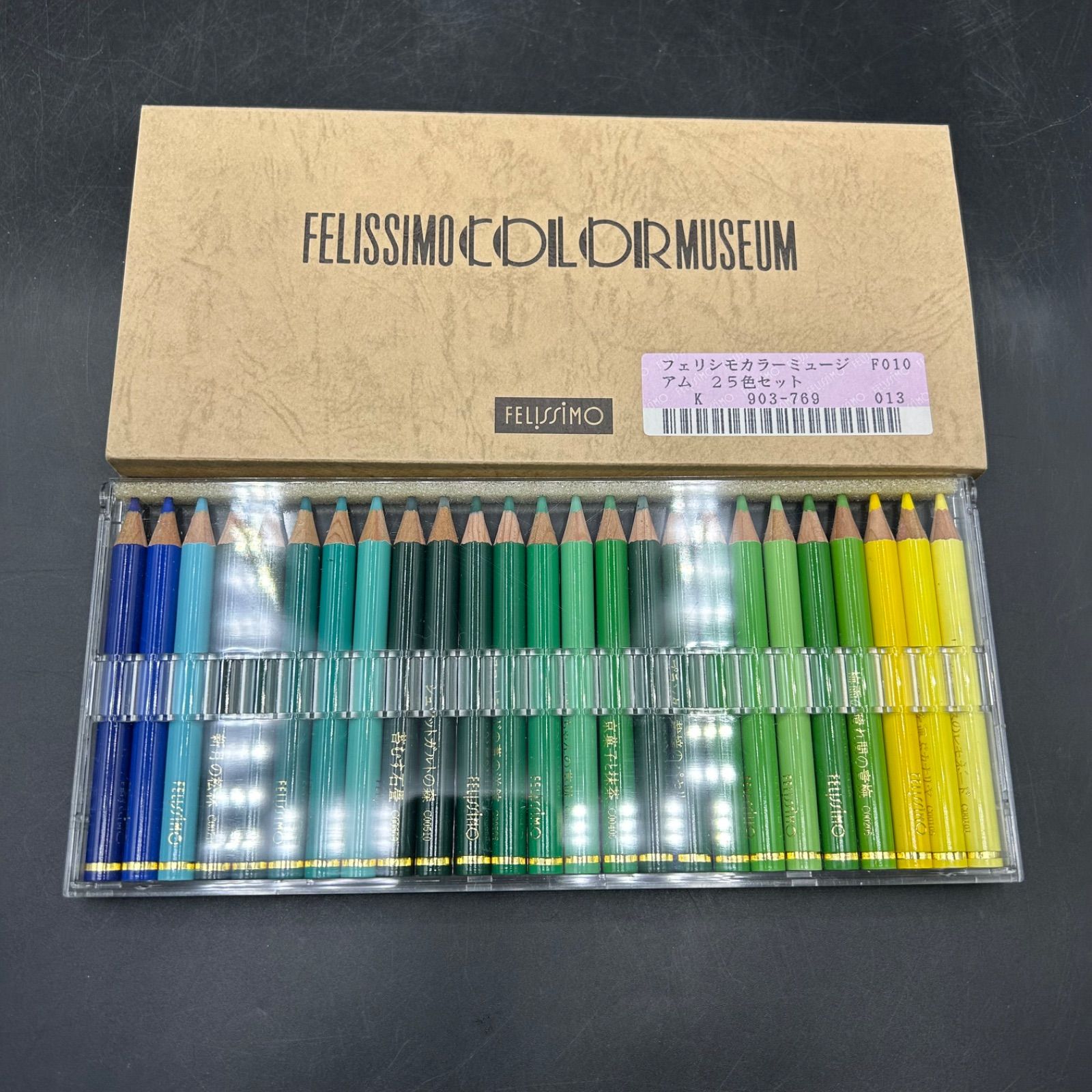 L》フェリシモ カラーミュージアム 色鉛筆 125色 セット - メルカリ