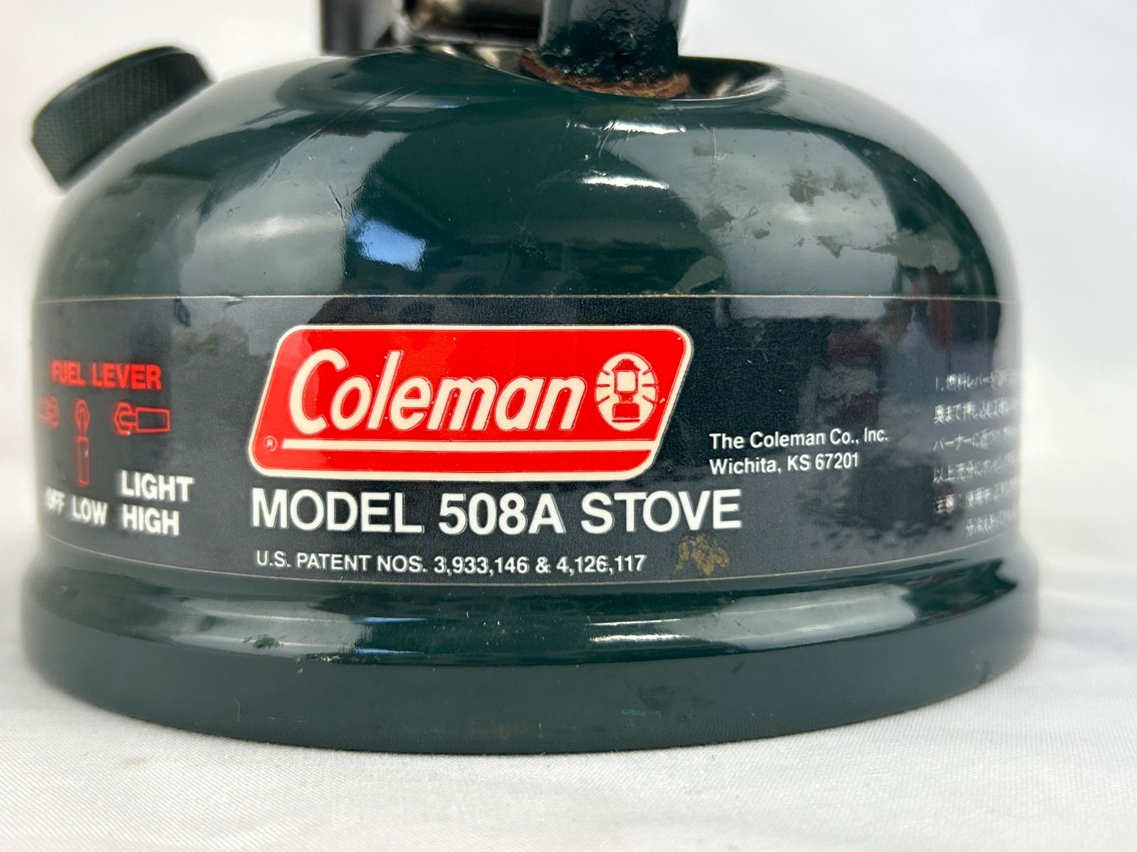 C-2.コールマン スポーツスターII (Model 508A700J) シングルバーナー