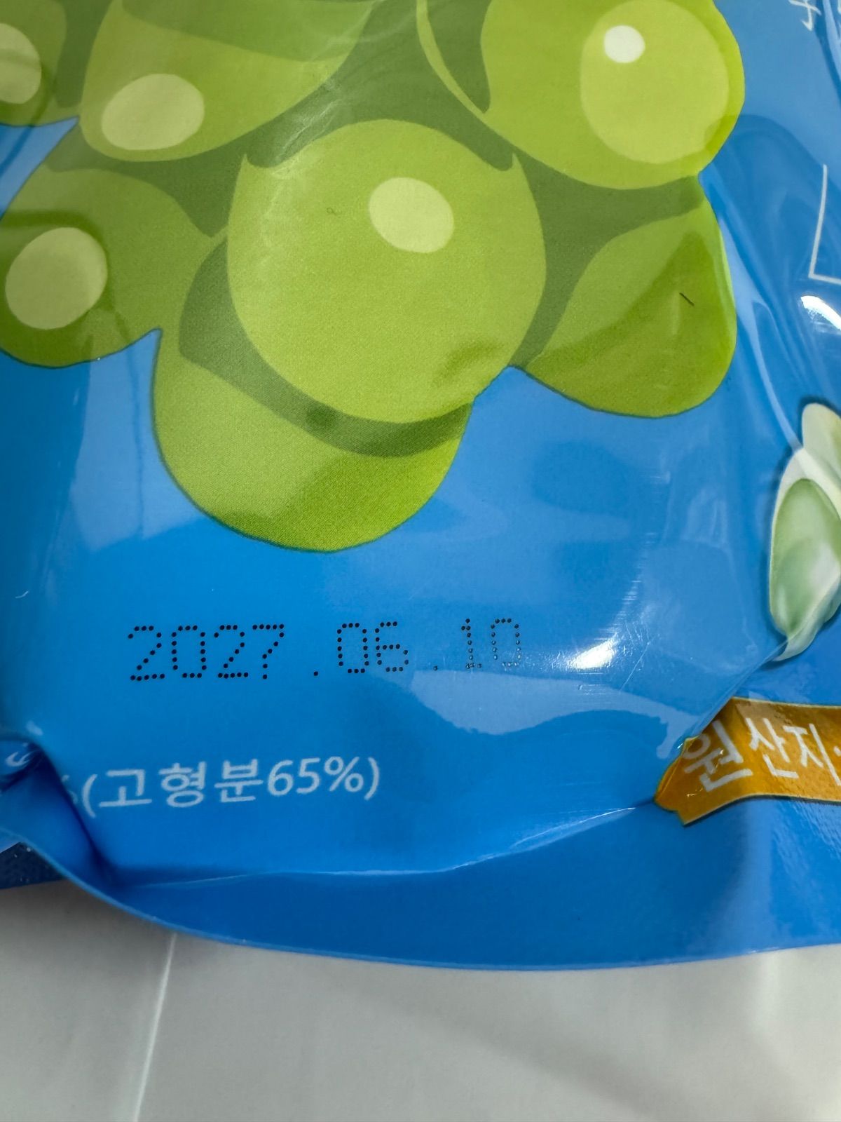 シャインマスカットボンボン 2袋 新品未開封 - メルカリ