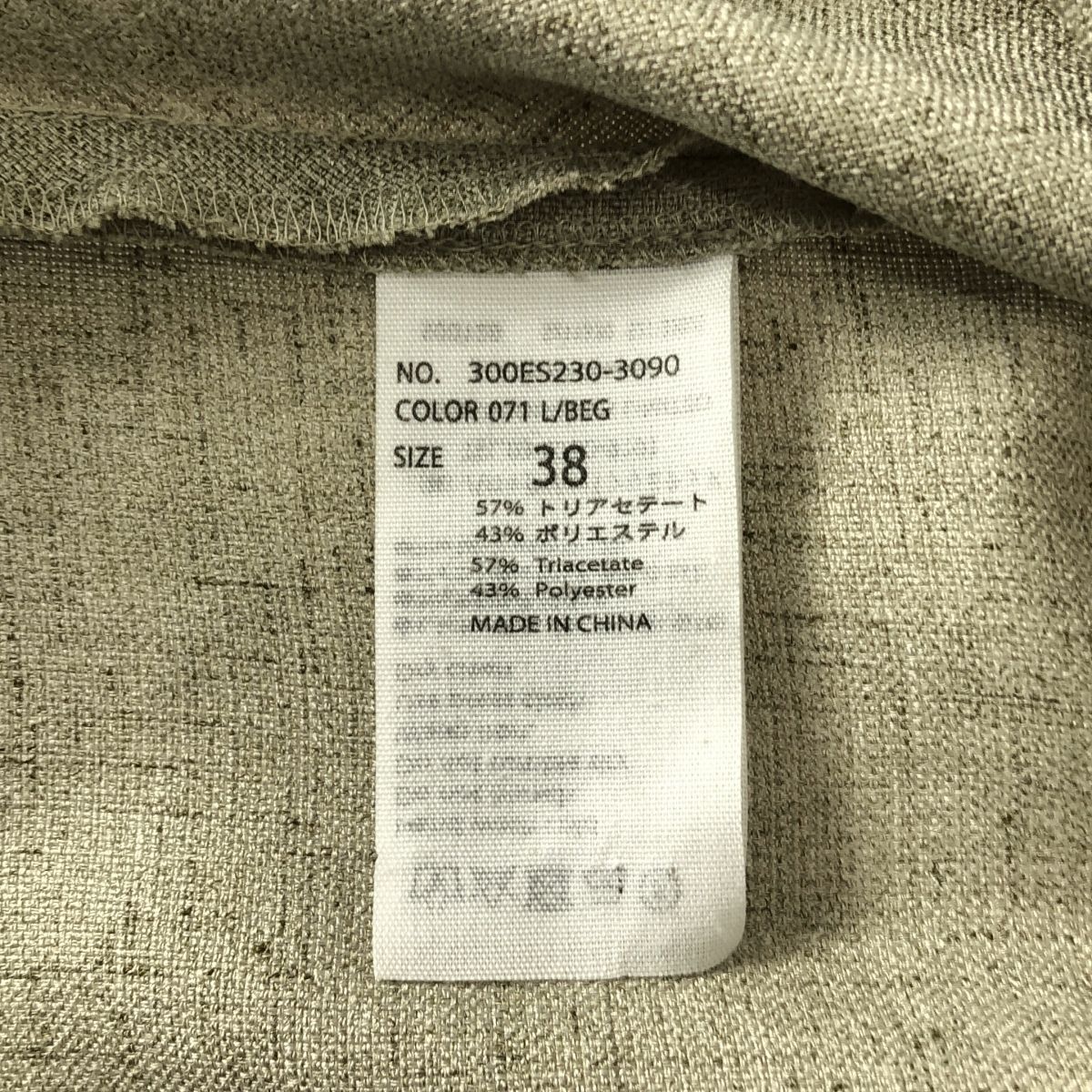 ENFOLD / エンフォルド | リネンライク Half Sleeve PULLOVER ブラウス