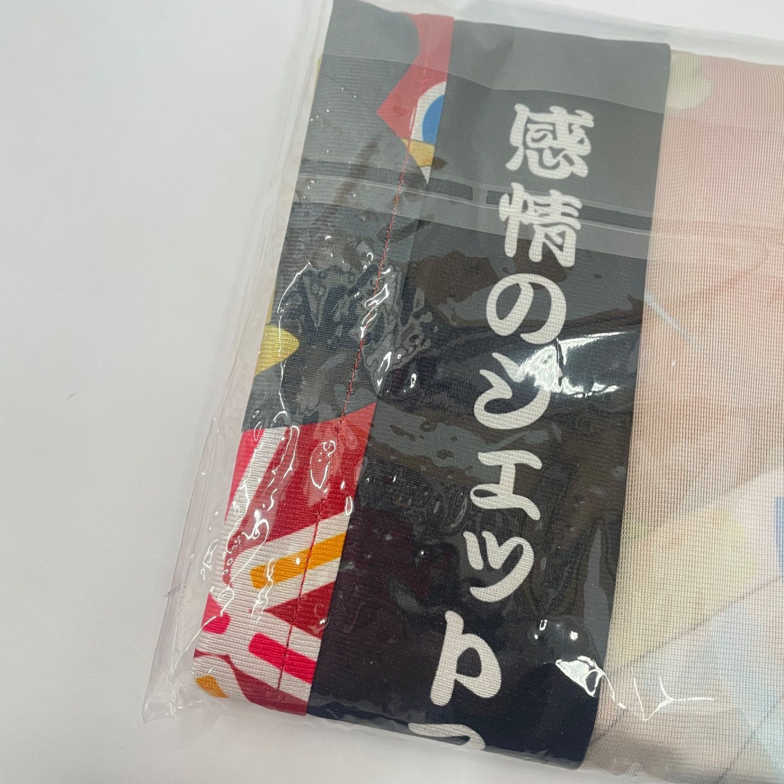 瀬戸店】未開封 ホロライブ 尾丸ポルカ 活動4周年記念 おまる座法被