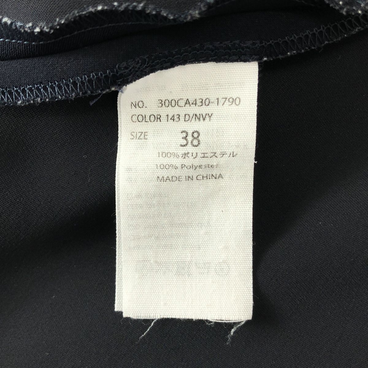 ENFOLD / エンフォルド | ダブルサテン アシンメトリーブラウス | 38