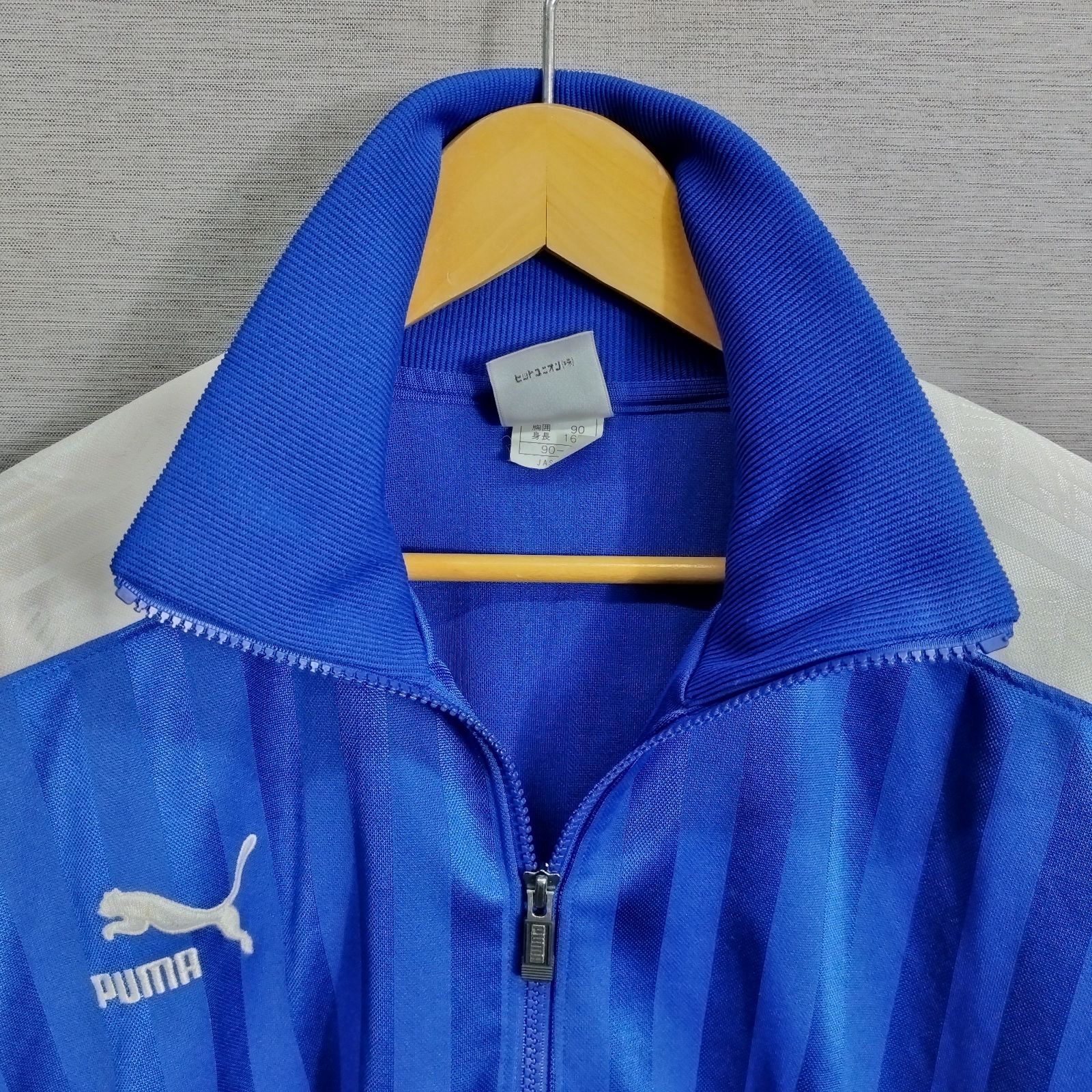 PUMA プーマ ジャージ トラック ジャケット PXT200S ヒットユニオン 