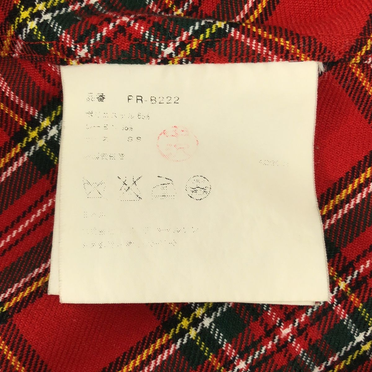 COMME des GARCONS HOMME PLUS / コムデギャルソンオムプリュス