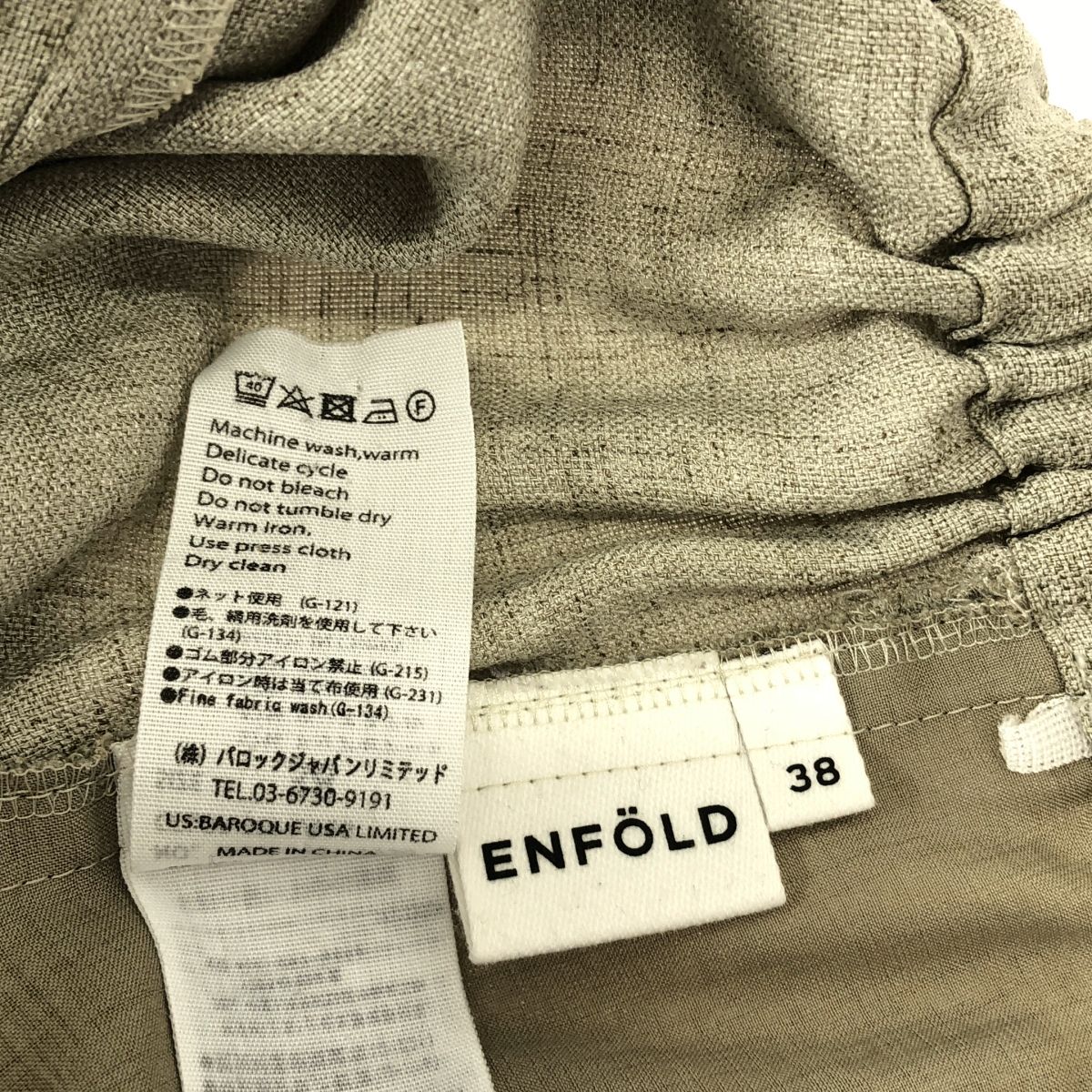ENFOLD / エンフォルド | リネンライク ゴムジョッパーズパンツ | 38