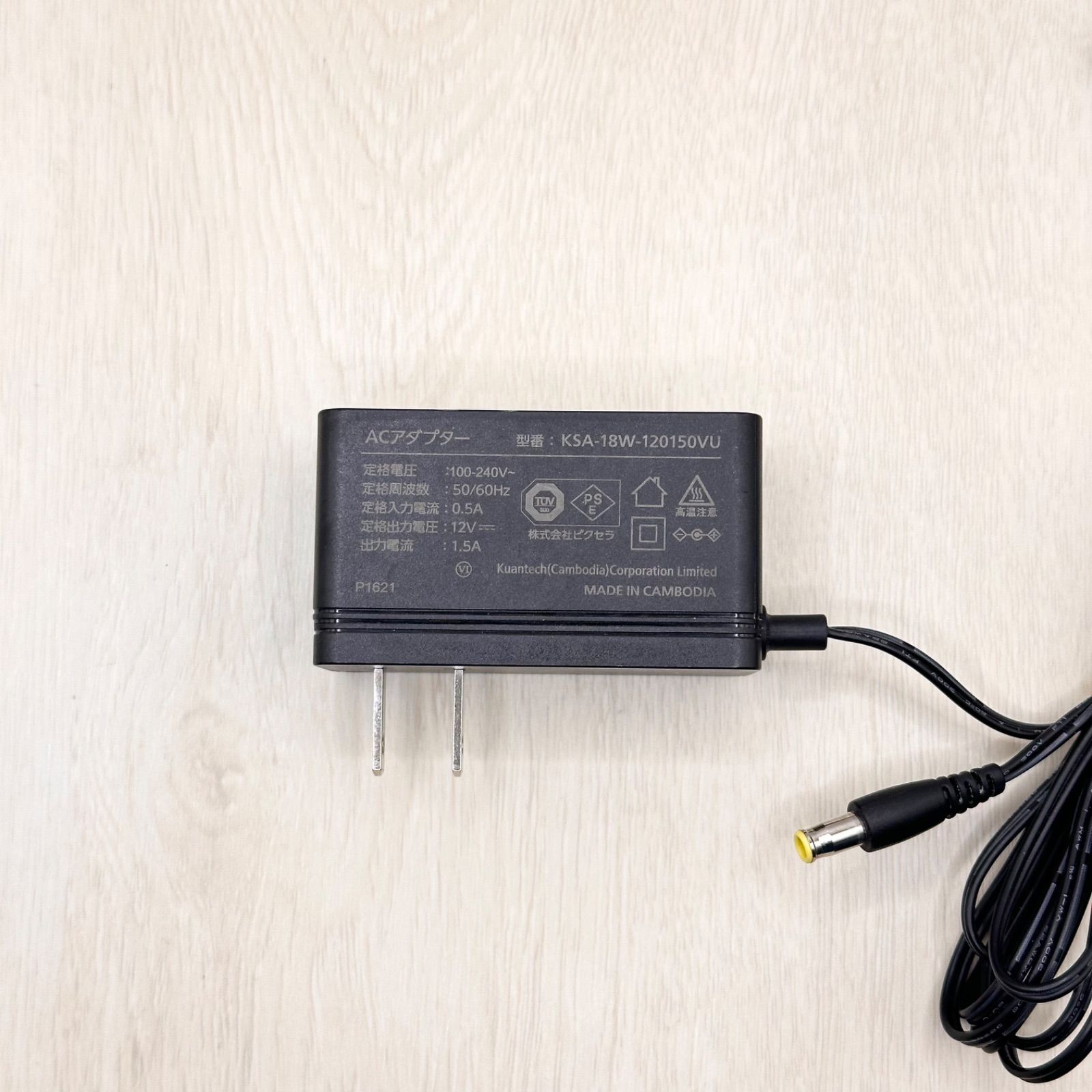 KSA-18W-120150VU ピクセラ 純正品 ACアダプター 電源アダプタ