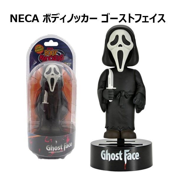 ボディノッカー ゴーストフェイス ソーラーフィギュア 高さ約16cm NECA
