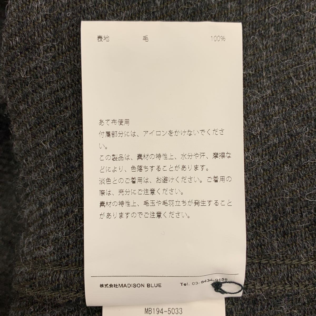MADISON BLUE / マディソンブルー | ウール ワンポイントロゴ レギュラーカラー シャツ | 00 | オリーブ | レディース MADISON BLUE / マディソンブルー | ウール ワンポイントロゴ