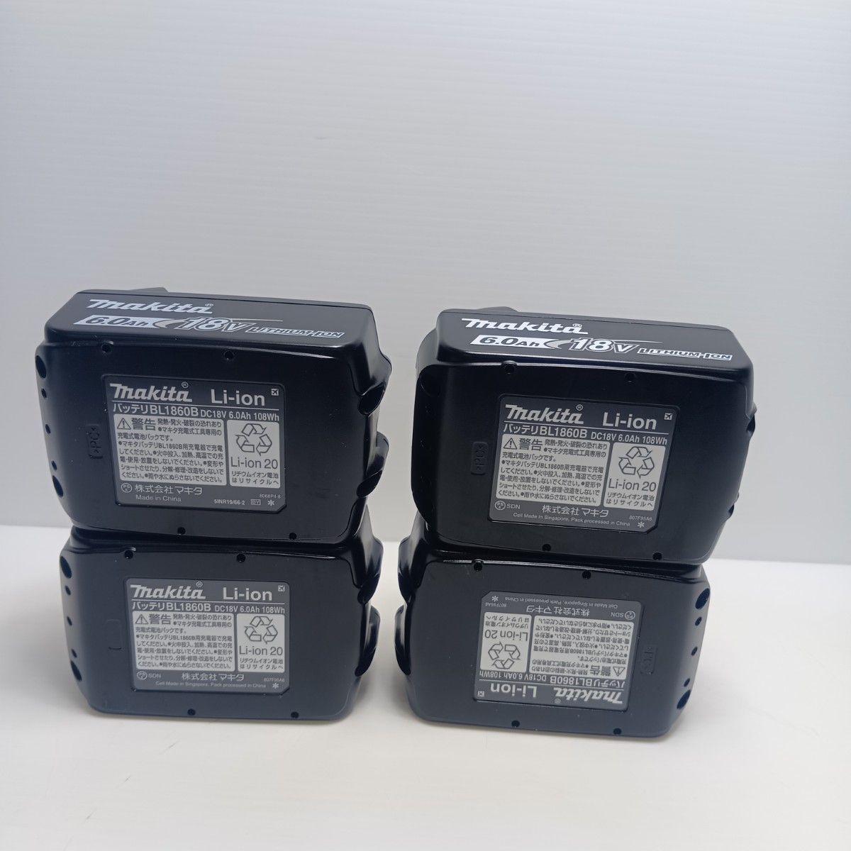 MAKITA マキタ 未使用品(S) 18v 6.0Ah 4個セット バッテリー BL1860B 