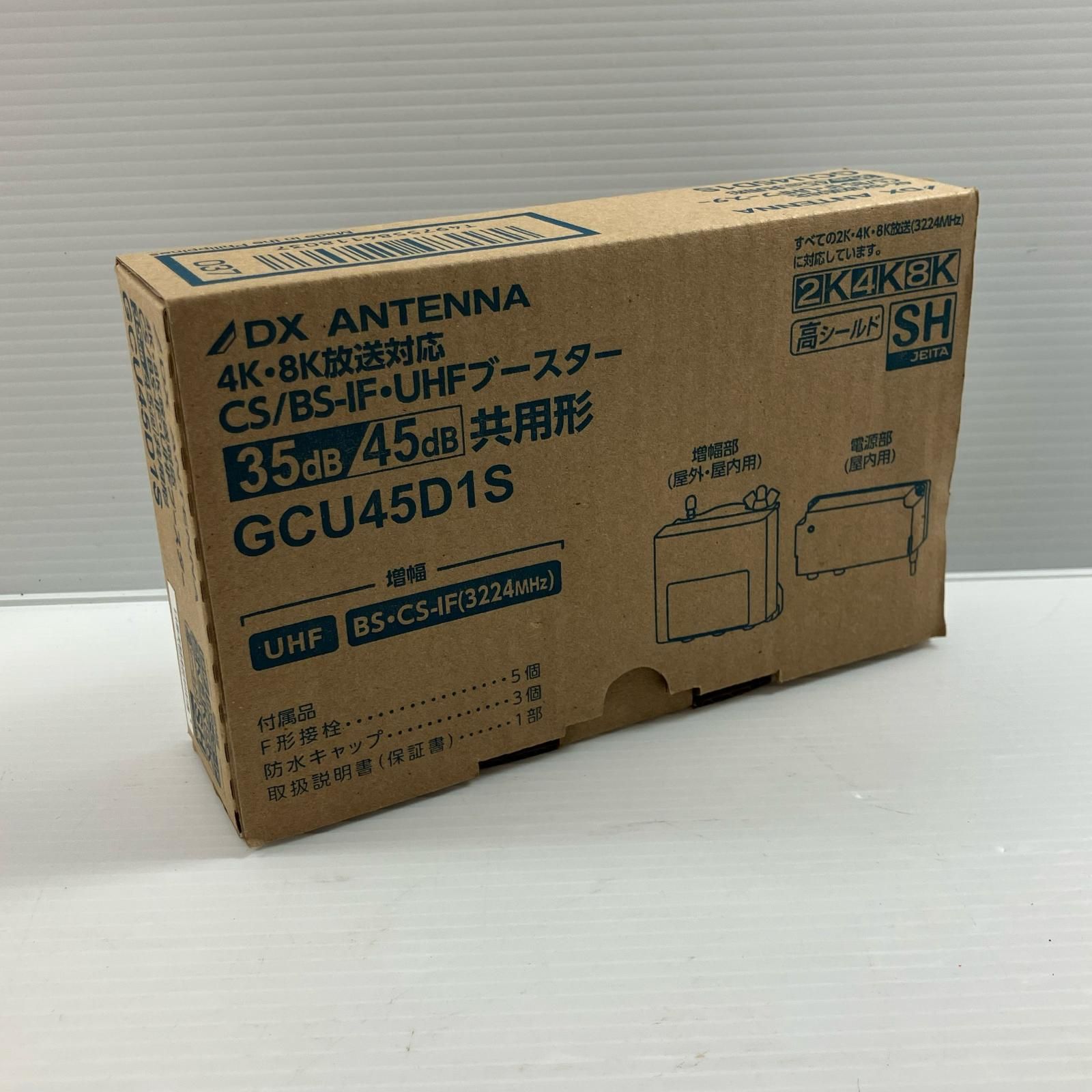 ДДDXアンテナ CS/BS-IF・UHFブースター GCU45D1S - メルカリ