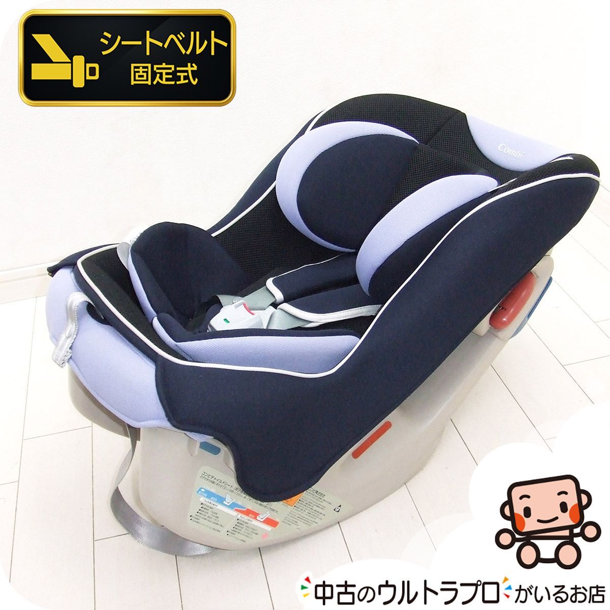 チャイルドシート 中古 コンビ コッコロS シンプライト Combi 新生児