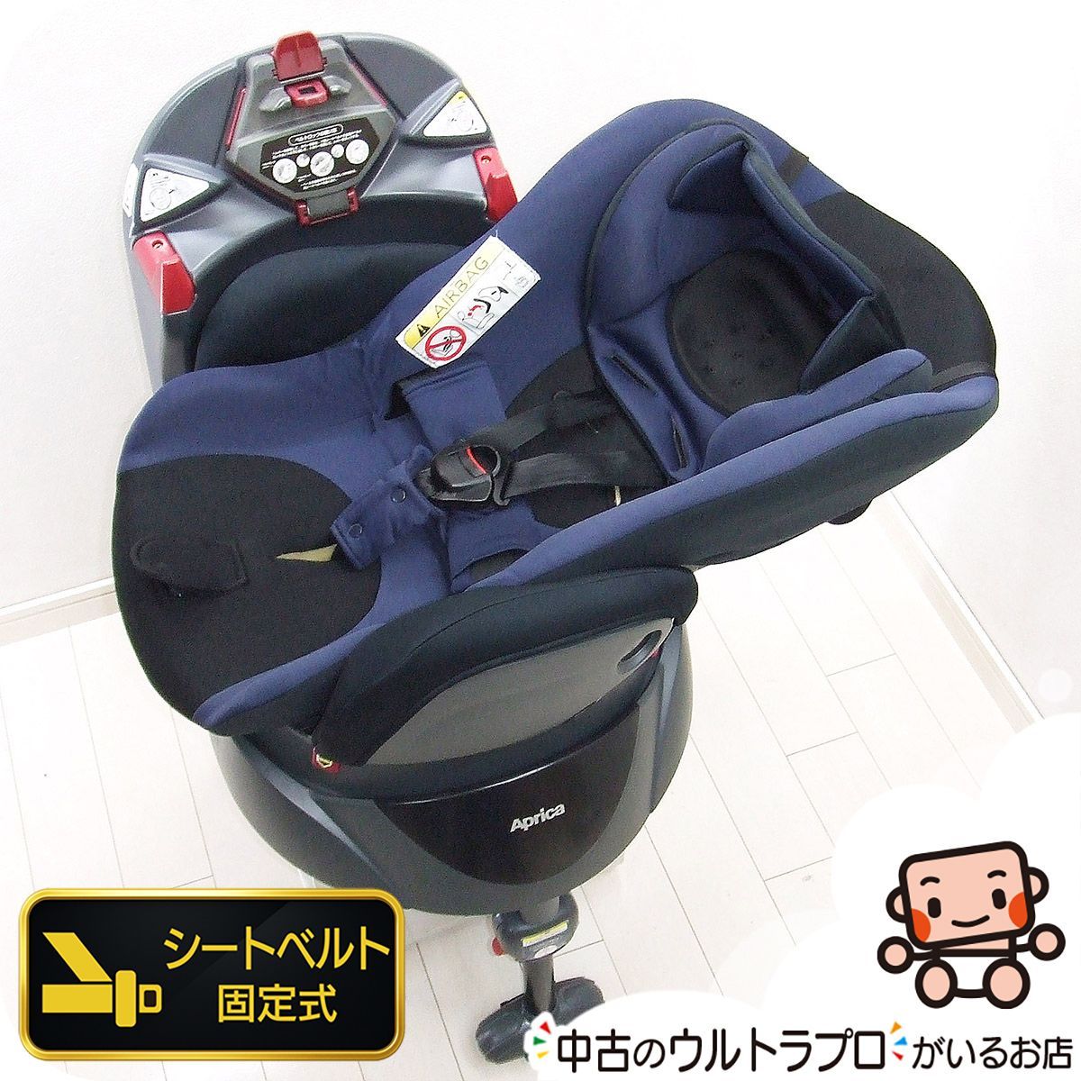 チャイルドシート 中古 アップリカ ディアターンプラスAB Aprica