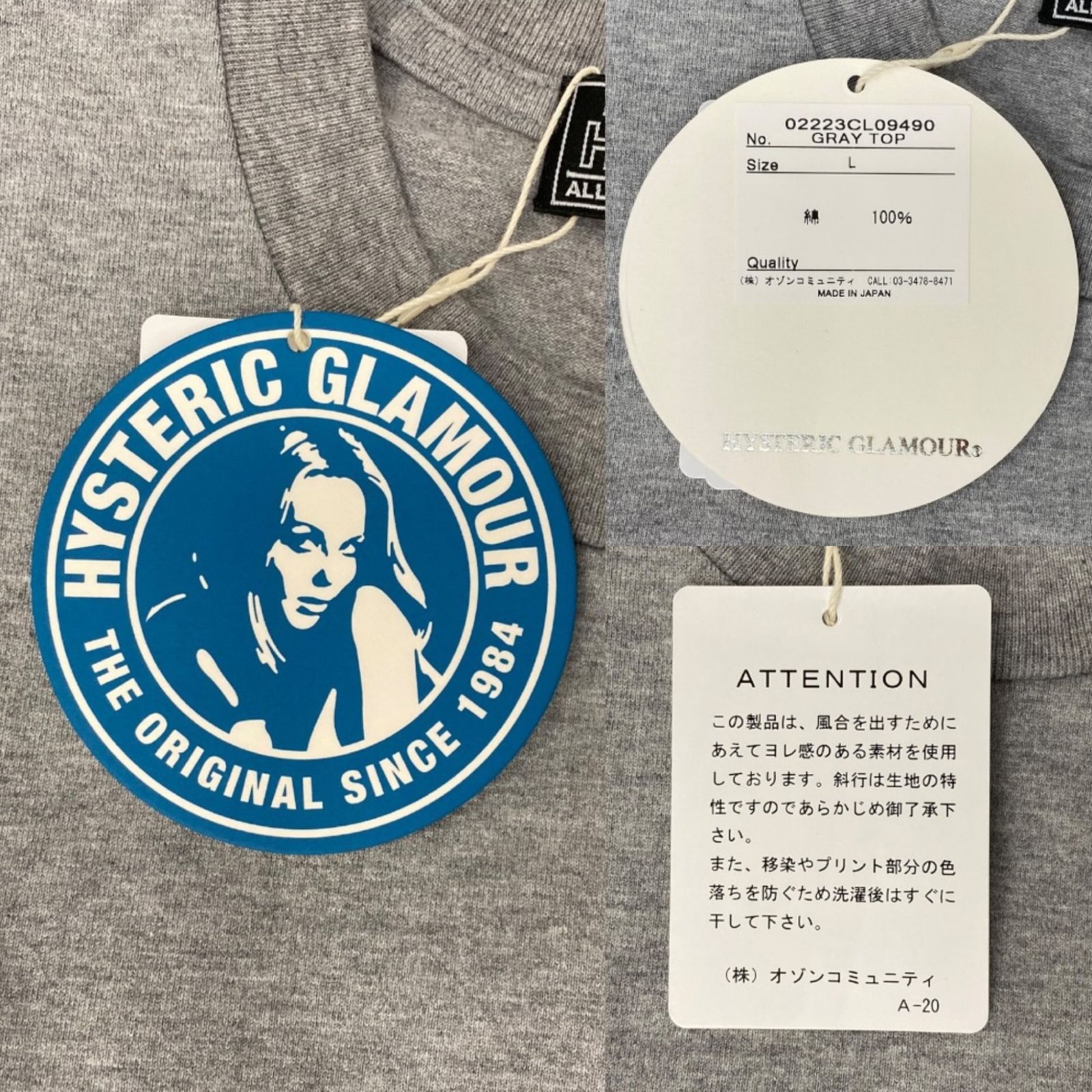 HYSTERIC GLAMOUR (ヒステリックグラマー) 長袖 Tシャツ ロンT バック