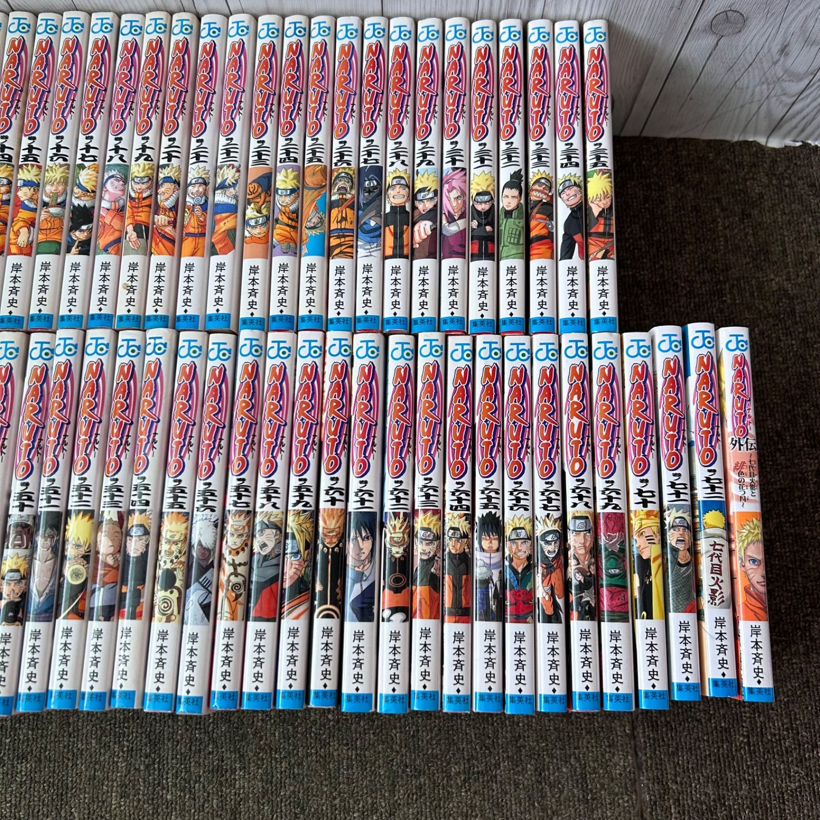 送料無料 NARUTO ナルト 全巻セット 1〜72巻 ＋外伝 おまけあり 完結