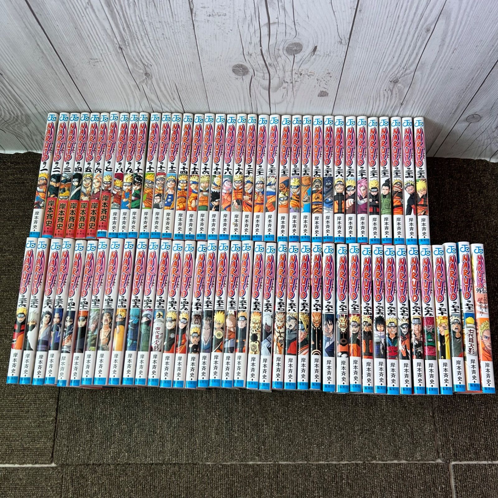 送料無料 NARUTO ナルト 全巻セット 1〜72巻 ＋外伝 おまけあり 完結