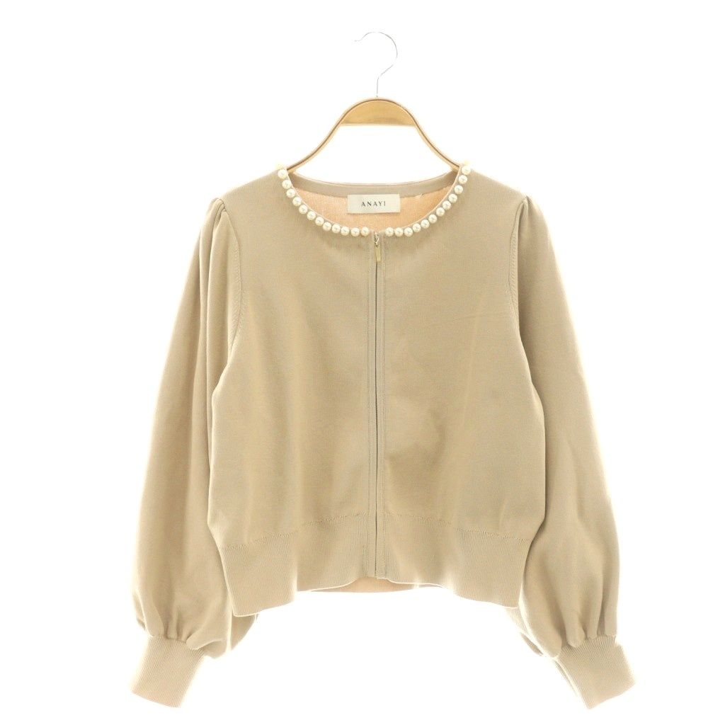 アナイ ANAYI パールブルゾン ニットジャケット ノーカラー 38
