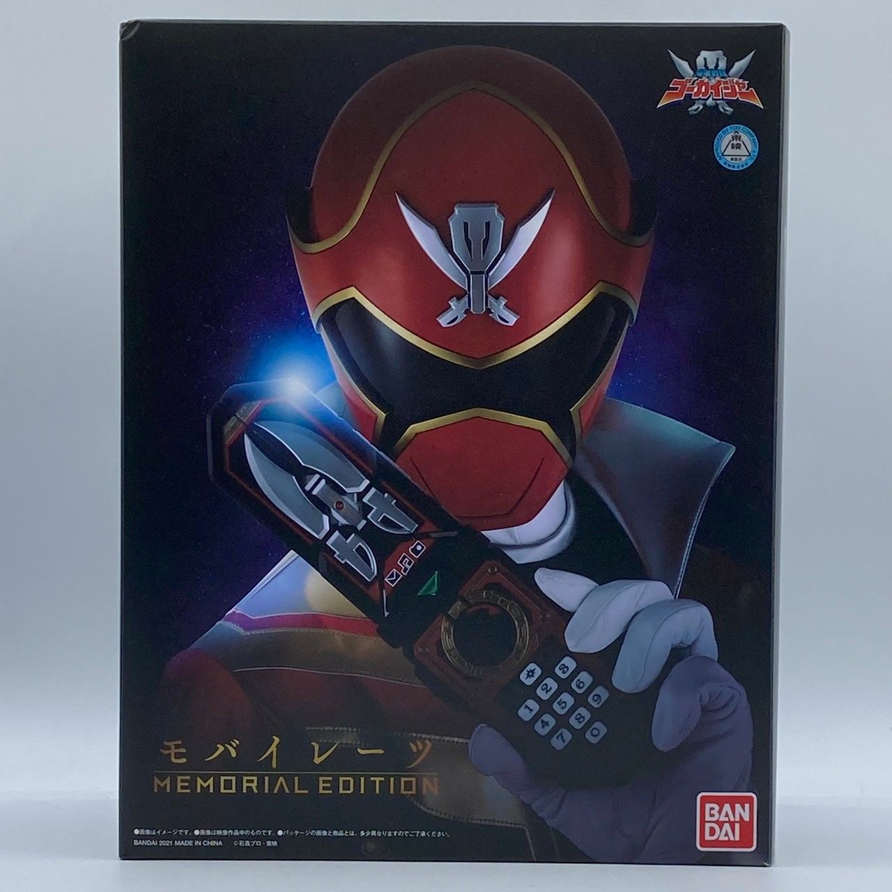 【未開封】海賊戦隊ゴーカイジャーモバイレーツ-MEMORIAL EDITION- 海賊戦隊ゴーカイジャー モバイレーツ MEMORIAL EDITION #ma - メルカリ