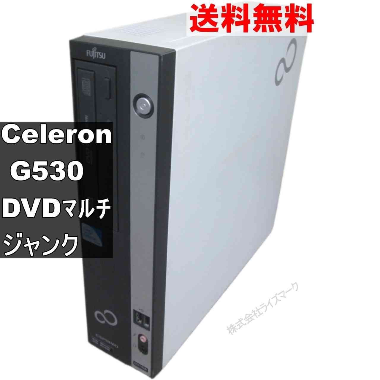 Windows XP ESPRIMO D551/GX 1TB SSD変更可 富士通ビジネスPC HDDを