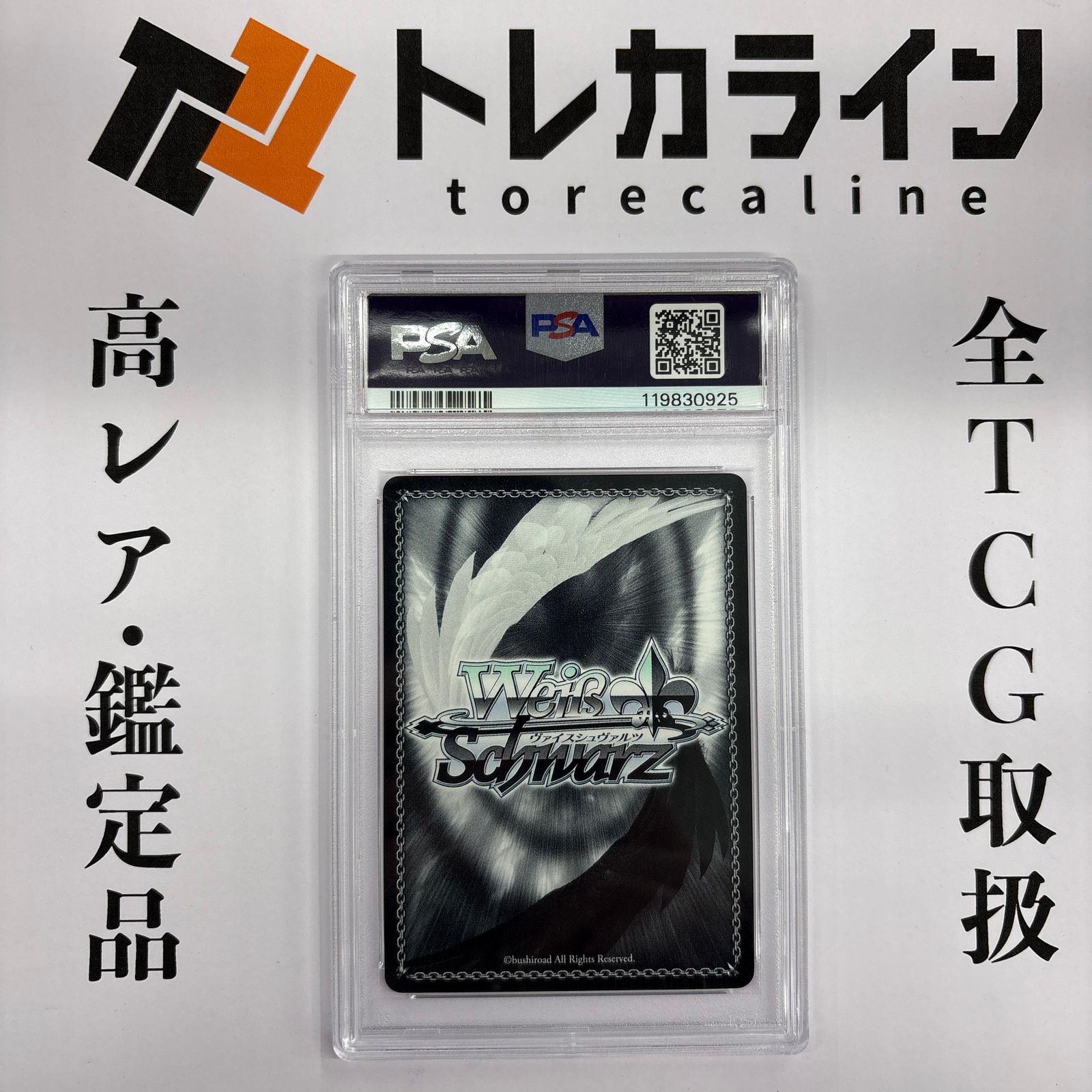 ws ヴァイスシュヴァルツ　運命のはじまり　ゼロツー　sp サイン 運命のはじまり ゼロツー SP SP 運命のはじまり ゼロツー(サイン入り