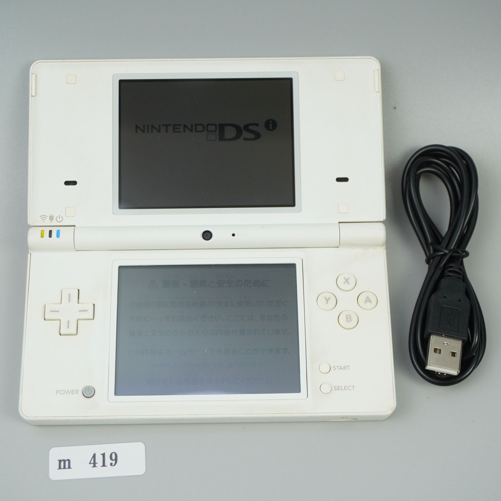 ソニック ラッシュ DS | NORTHPOTOMACSMILES.COM