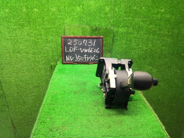 【中古】NV350キャラバン LDF-VW6E26 シフトレバー 34901-3XV3A 自社品番250731 QAB