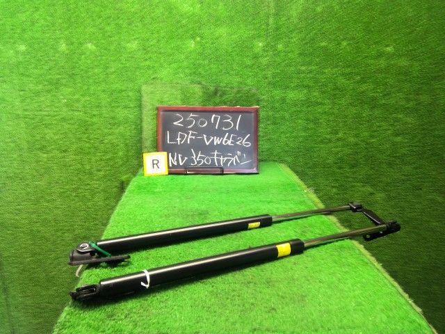 NV350キャラバン LDF-VW6E26 バックドアダンパー 90450-3XA3B 自社品番250731 QAB