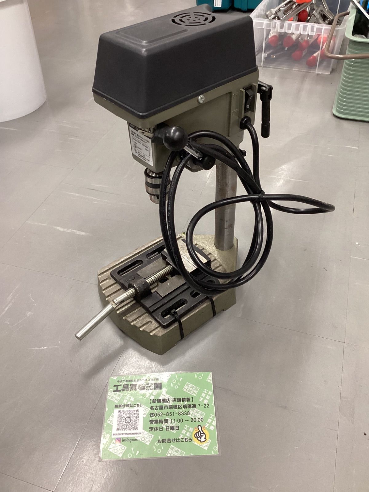 中古A】HDP10A H&H 卓上ボール盤 - メルカリ