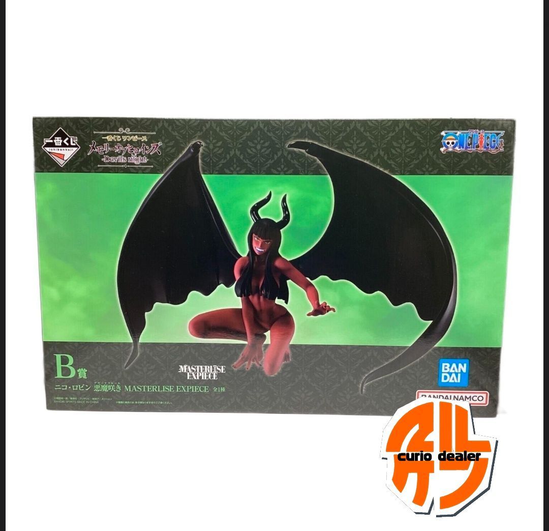 一番くじB賞 ニコ・ロビン 悪魔咲き MASTERLISE EXPIECE ワンピース