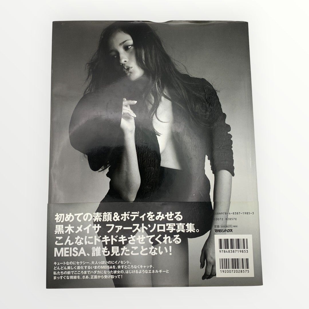 写真集】直筆サイン入り✨️黒木メイサ：LOVE MEISA（初版/帯付