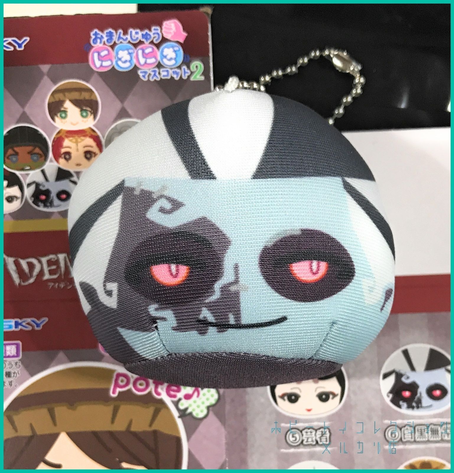 第五人格 Identity V おまんじゅうにぎにぎマスコット vol.2【 白黒