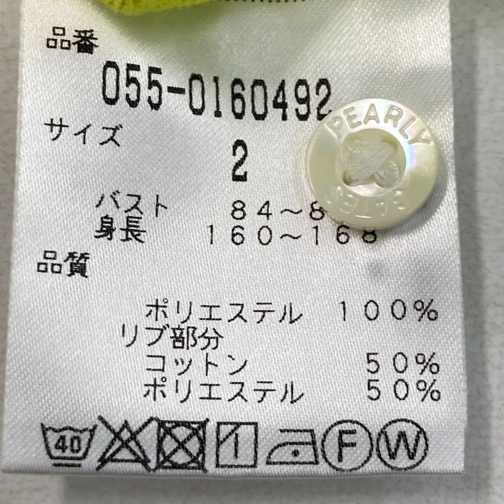 サイズ：2 PEARLY GATES パーリーゲイツ 半袖ポロシャツ グリーン系