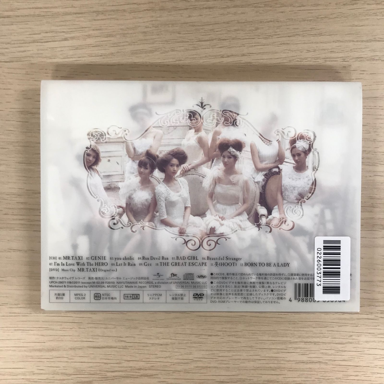 期間限定CD+DVD】少女時代 GIRLS'GENERATION JAPAN1stALBUM//GF