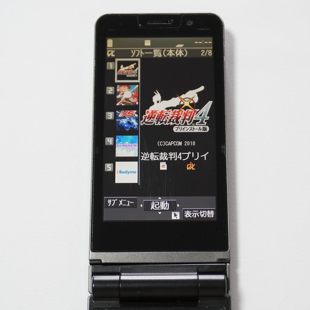 docomo N-04B Black Motion ガラケー 送料無料 - メルカリ