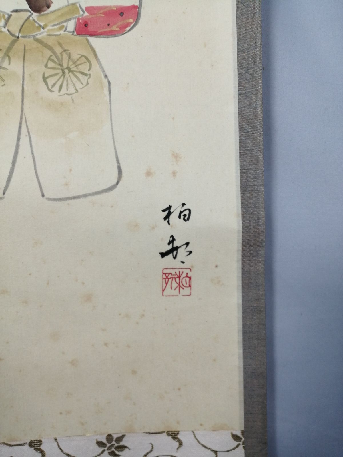 【茶道具】大徳寺　龍源院 細合喝堂和尚筆　立雛画賛『桃花笑春風』掛軸 軸C176 茶道具】大徳寺 龍源院 細合喝堂和尚筆 立雛画賛『桃花笑春風』 茶掛