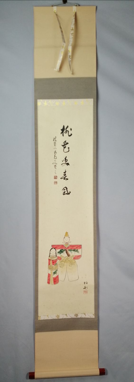 茶道具】大徳寺 龍源院 細合喝堂和尚筆 立雛画賛『桃花笑春風』 茶掛