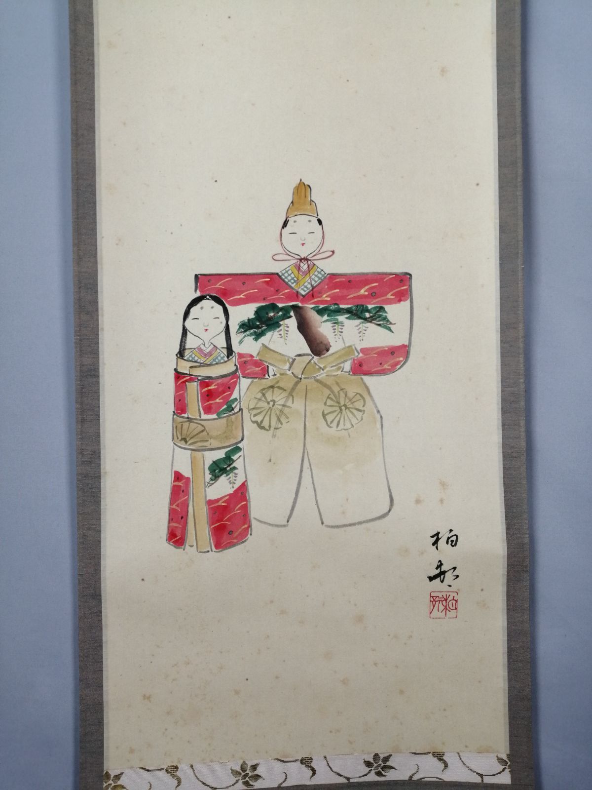 茶道具】大徳寺 龍源院 細合喝堂和尚筆 立雛画賛『桃花笑春風』 茶掛