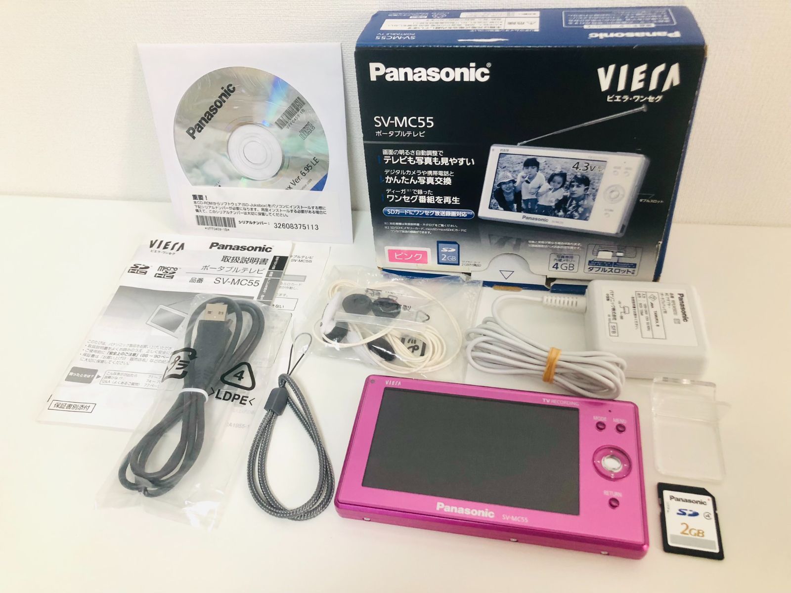ポータブルワンセグテレビ(Panasonic SV-MC55) Amazon.co.jp
