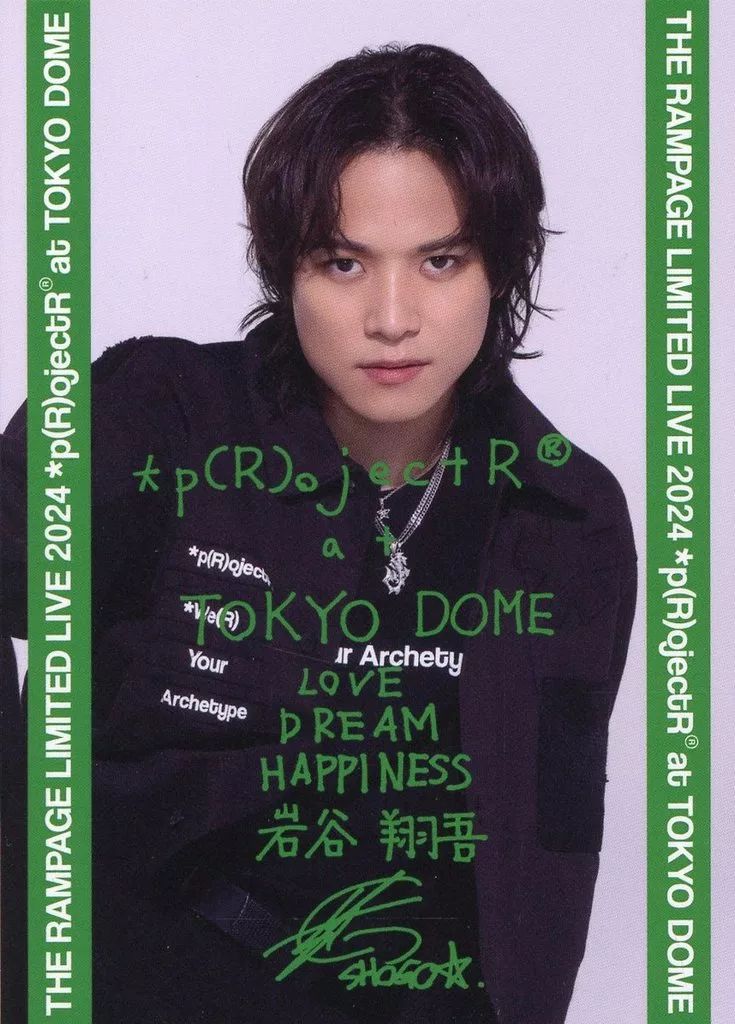 中古】コレクションカード(男性) [シークレット]：THE RAMPAGE from