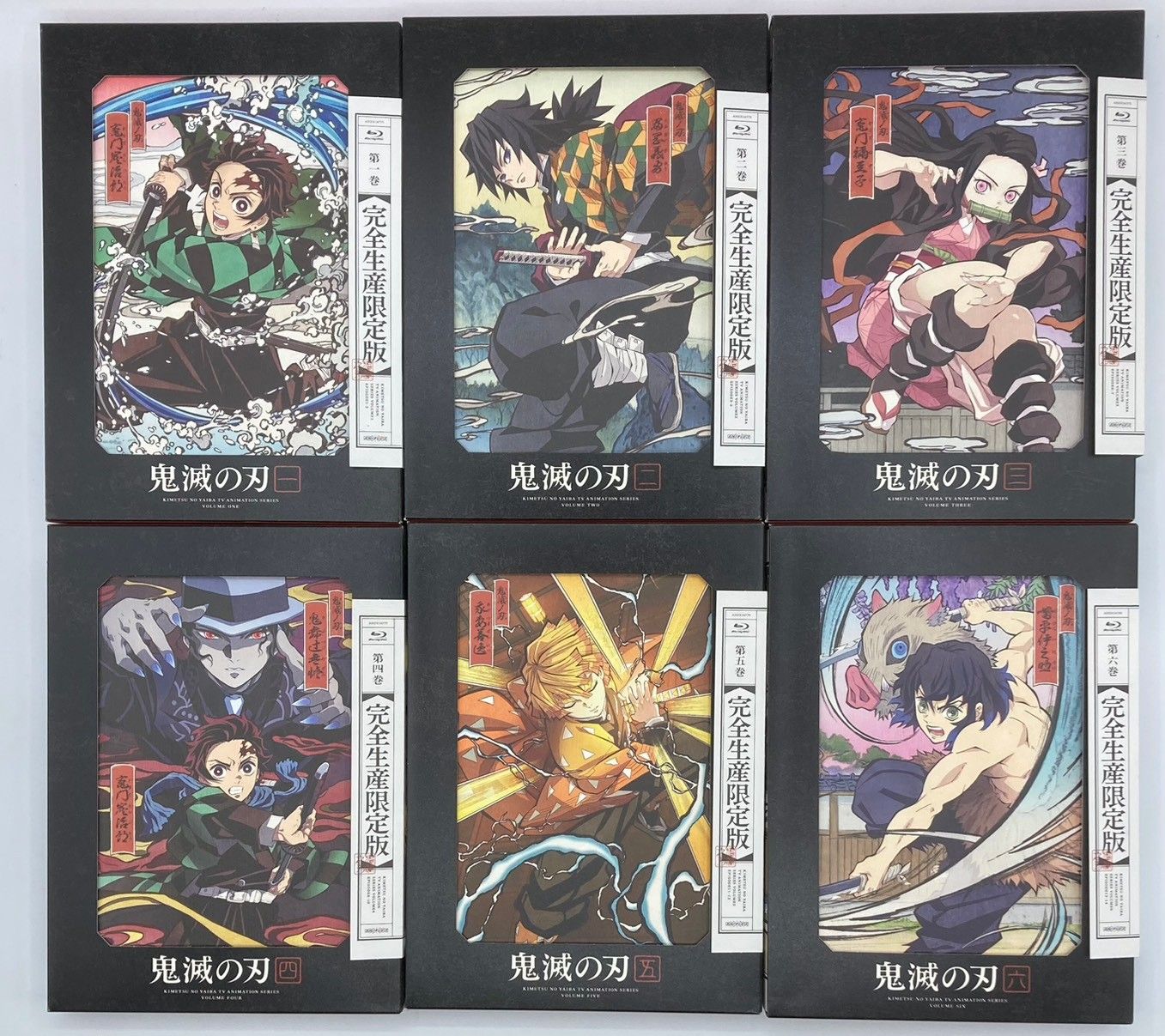 Blu-ray】鬼滅の刃 立志編 完全生産限定版 全11巻セット #nn - メルカリ