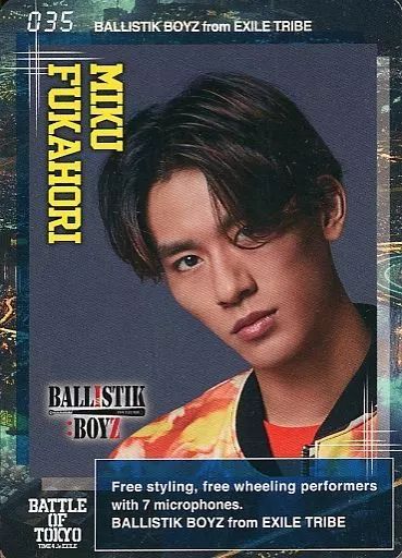 中古】コレクションカード(男性) 035：BALLISTIK BOYZ from EXILE