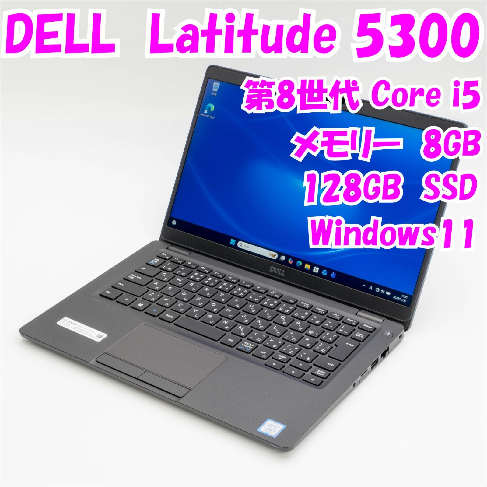 中古品】Latitude 5300 DELL 13インチノートPC 第8世代Core i5 管29948