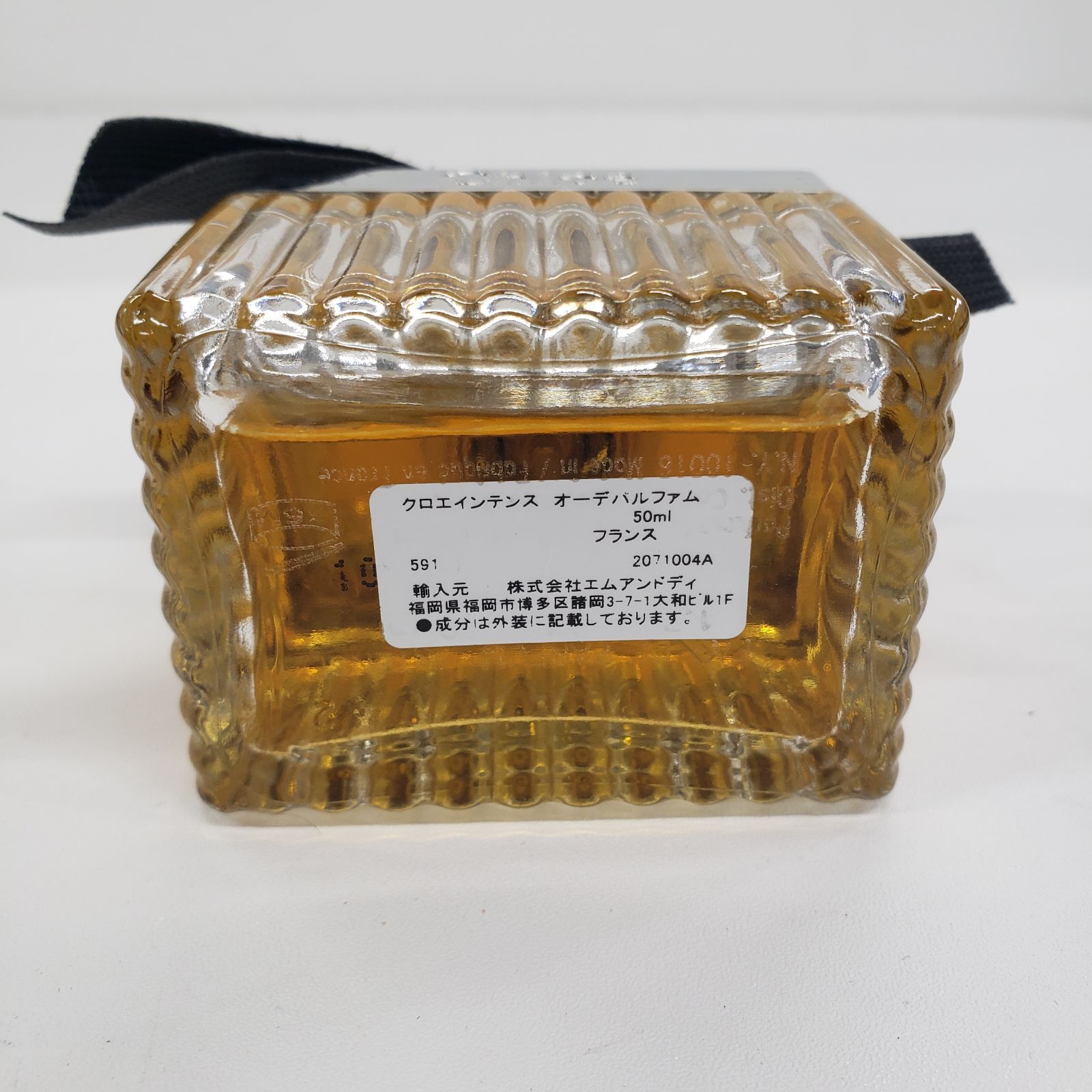 F2585 Chloe クロエ インテンス オードパルファム 50ml - メルカリ