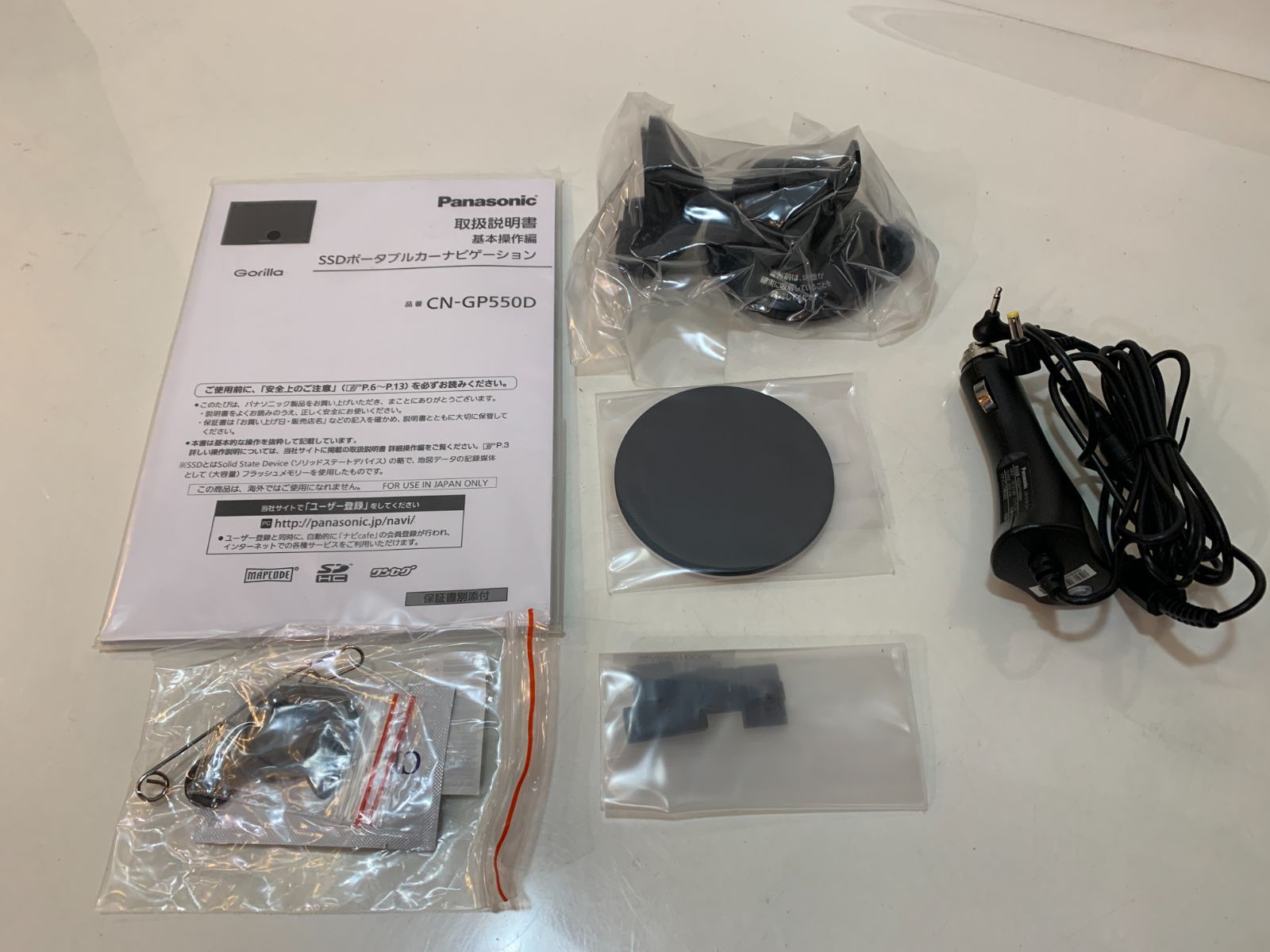 パナソニック(Panasonic) ゴリラ SSDポータブルカーナビ CN-GP550D 5.0