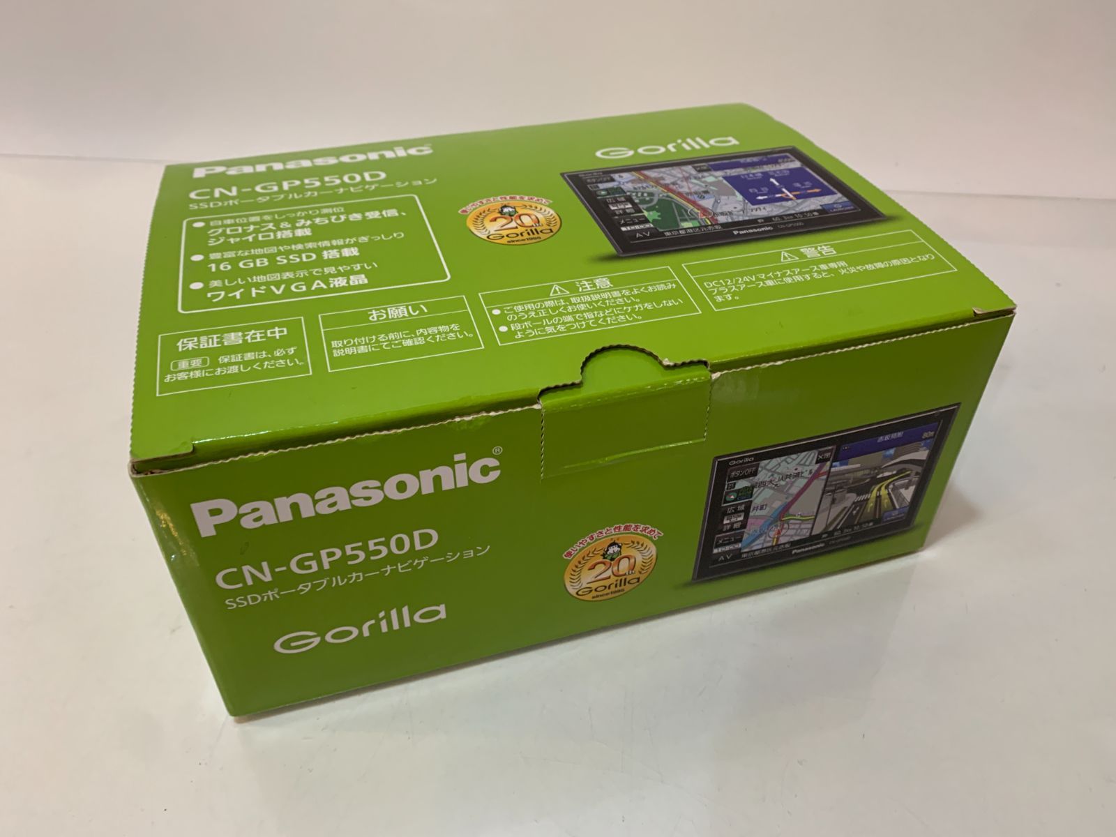 パナソニック(Panasonic) ゴリラ SSDポータブルカーナビ CN-GP550D 5.0