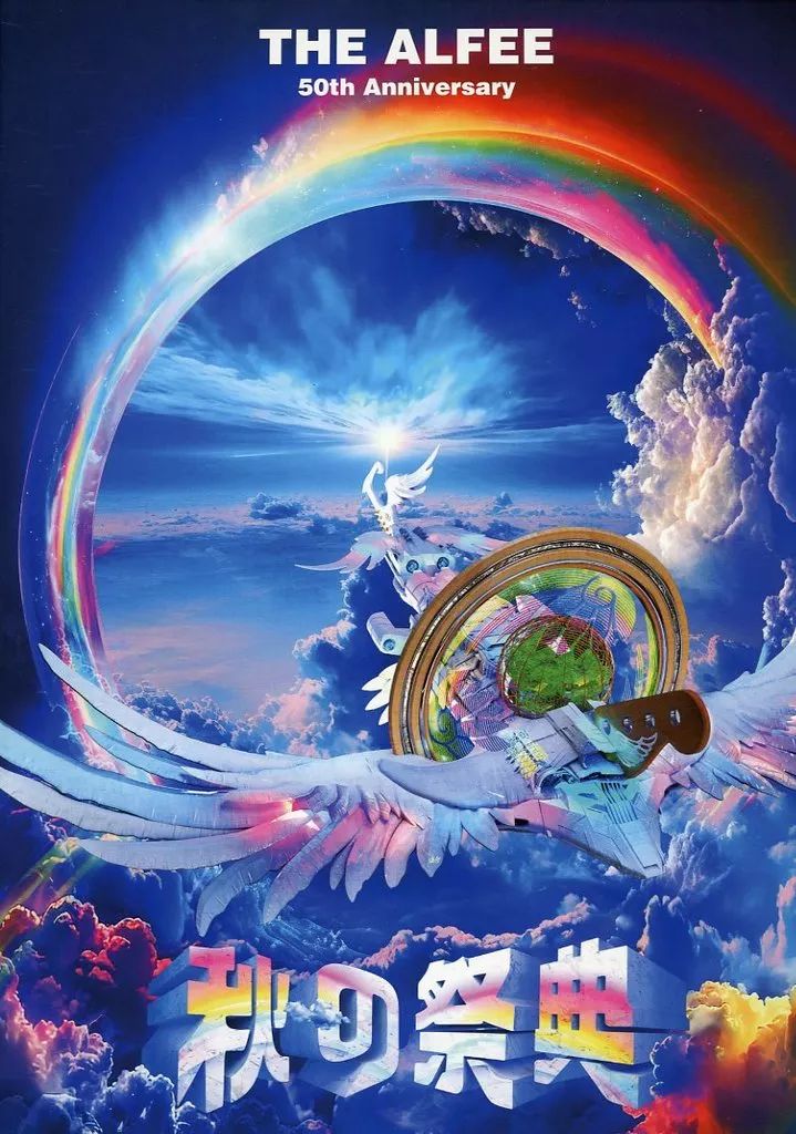 中古】パンフレット ≪パンフレット(ライブ)≫ 付録付)パンフ)THE