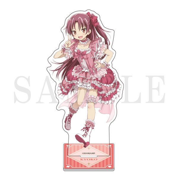 佐倉杏子 アクリルスタンド 魔法少女まどか☆マギカ Magia Exedra 佐倉